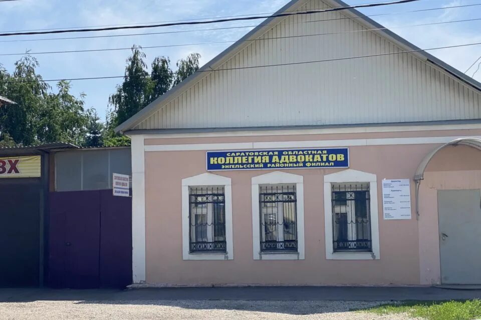 Proковров пролетарская ул 19в энгельс фото Купить под в энгельсе