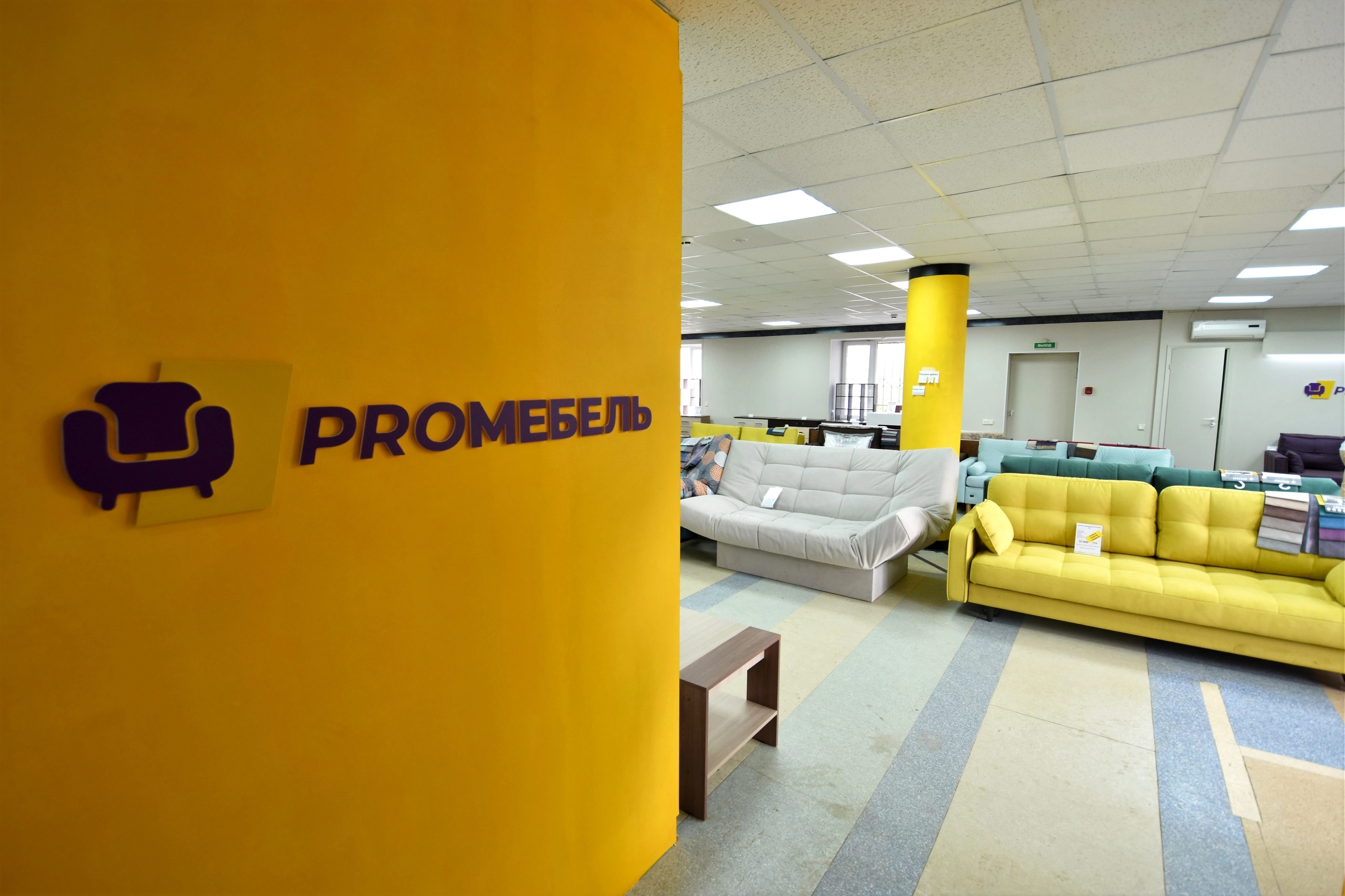 Proмебель ул ломоносова 15 великий новгород фото Отзывы о "ProМебель", Великий Новгород, улица Ломоносова, 15 - Яндекс Карты