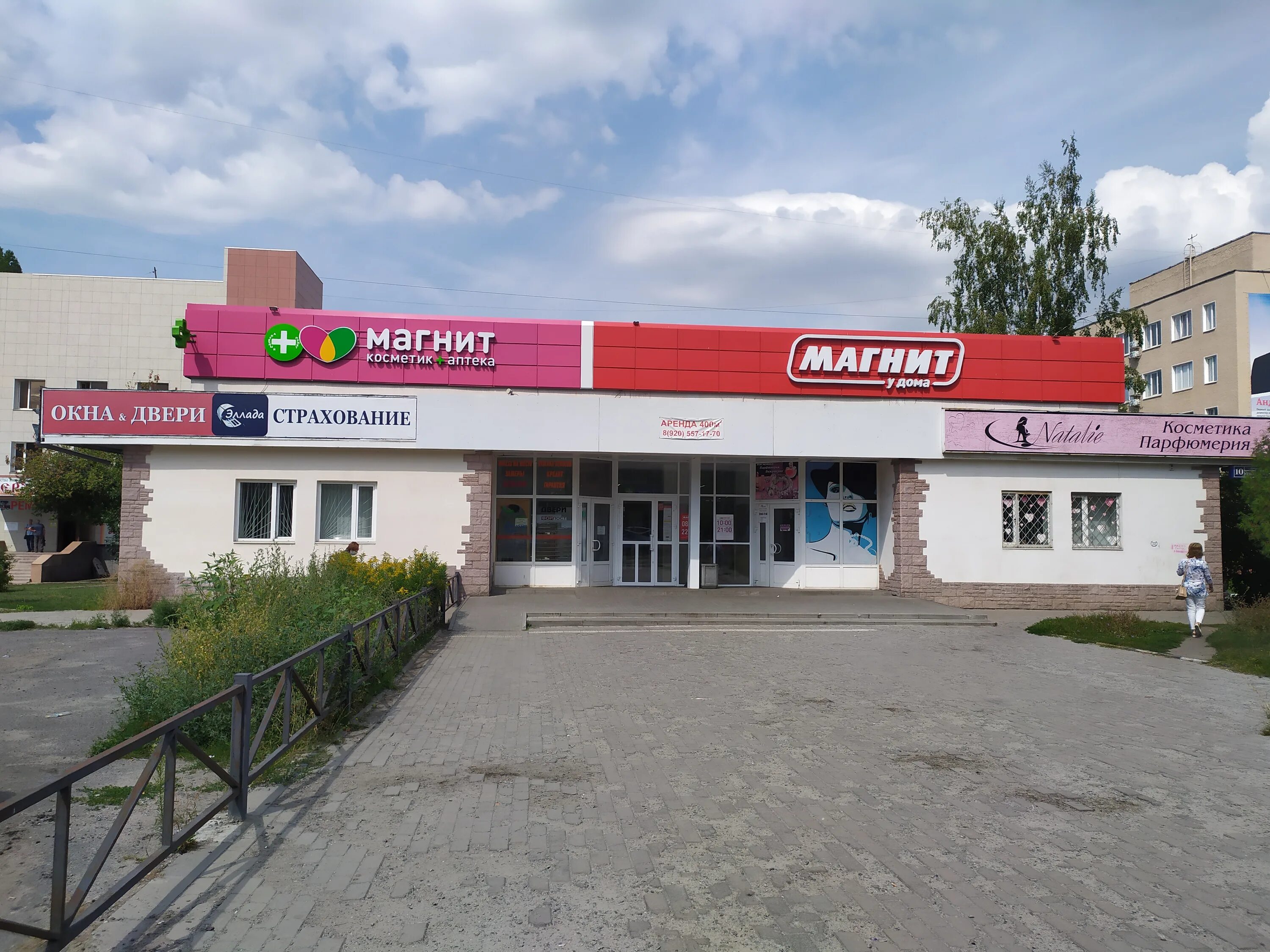 Prosmarty старый оскол микрорайон ольминского 17 фото Фото: Магнит, магазин продуктов, 10, микрорайон Ольминского, Старый Оскол - Янде