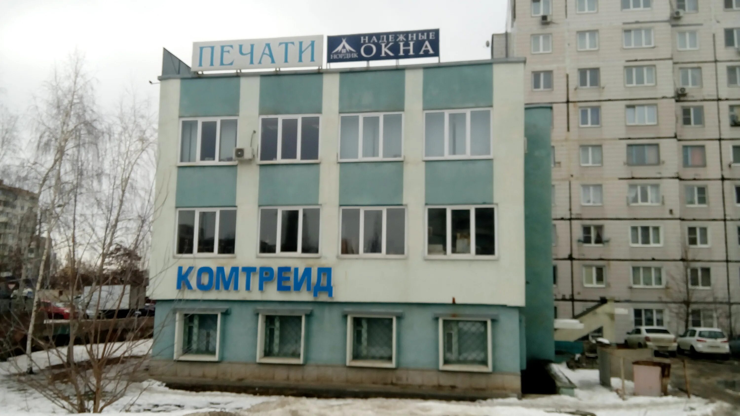 Prosmarty старый оскол микрорайон ольминского 17 фото Окна, окна, 7Б, микрорайон Ольминского, Старый Оскол - Яндекс Карты