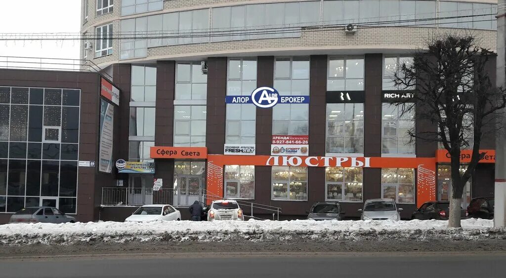 Provertebra ул калинина 89 корп 1 фото Alor broker, securities market participant (nfo), Cheboksary, Kalinina Street, 9