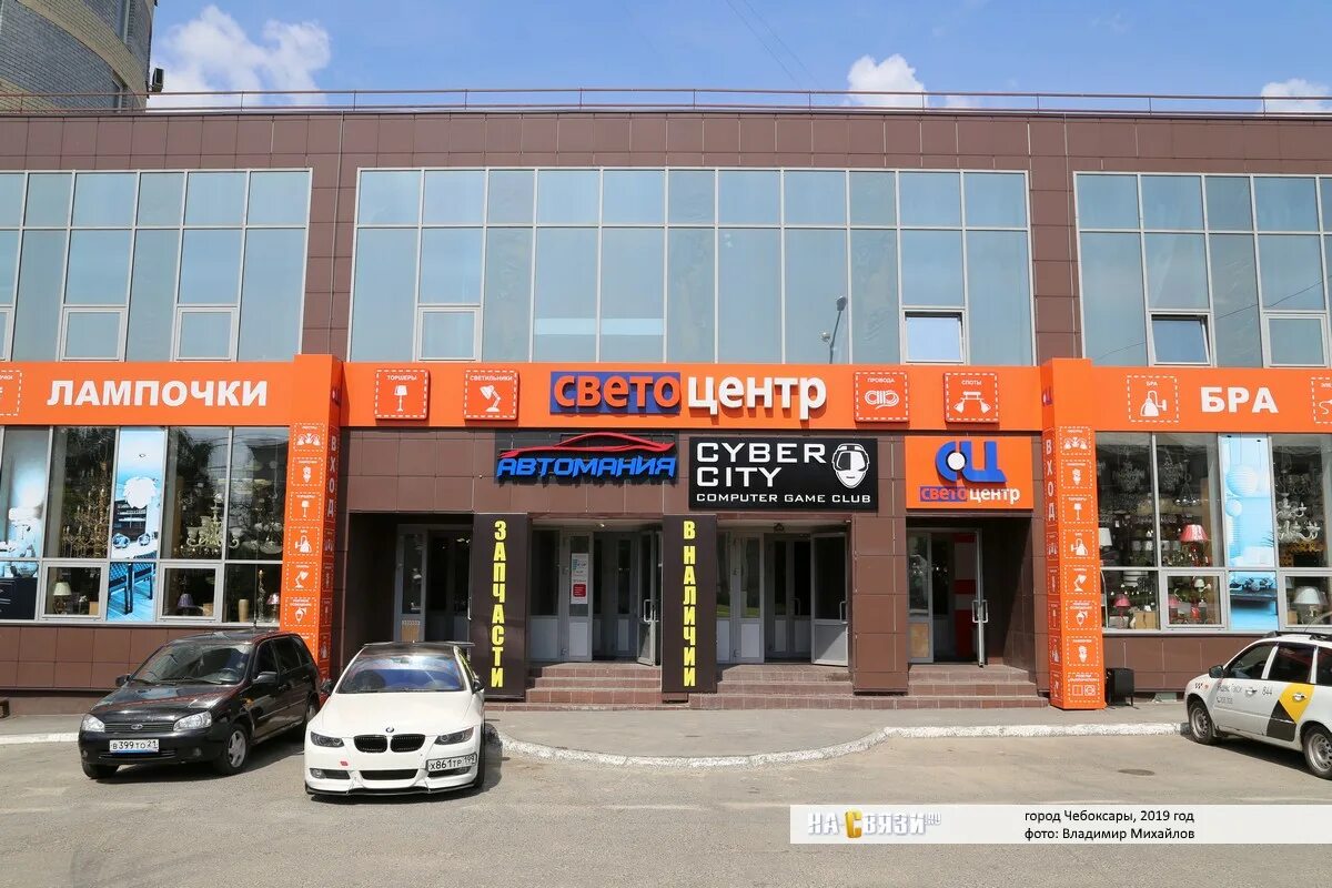 Provertebra ул калинина 89 корп 1 фото улица Калинина 91 корп. 1 - Чебоксары (Здание)