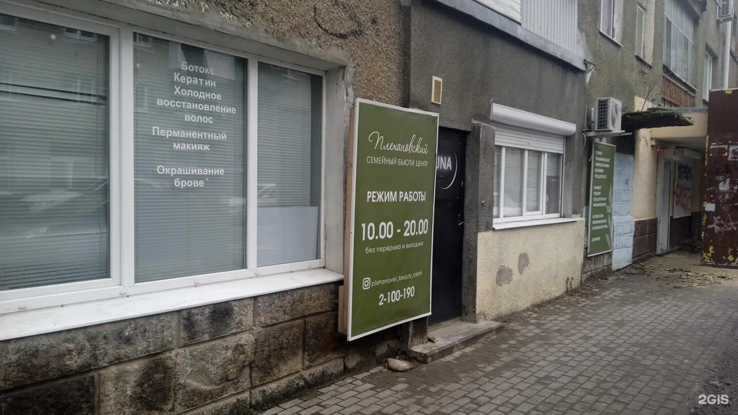 Prozharka ул пушкина 22 фото Картинки ПУШКИНСКАЯ 22 ПУШКИН