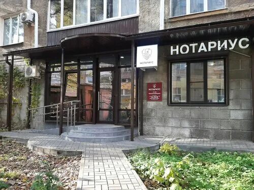 Prozharka ул пушкина 22 фото Отзывы о "Нотариус Сычев А. В.", Воронеж, Пушкинская улица, 22 - страница 2 - Ян