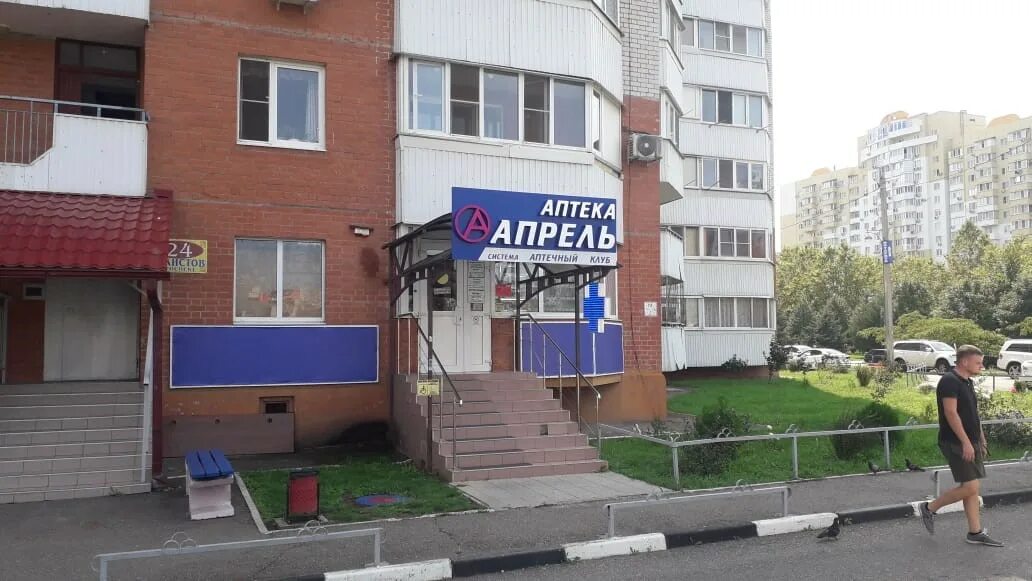 Proзубы просп чекистов 17н микрорайон юбилейный фото Отзывы об "Апрель", Краснодар, микрорайон Юбилейный, проспект Чекистов, 24 - Янд
