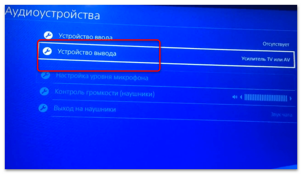 Ps5 как подключить наушники bluetooth беспроводные Как подключить блютуз наушники к пс5