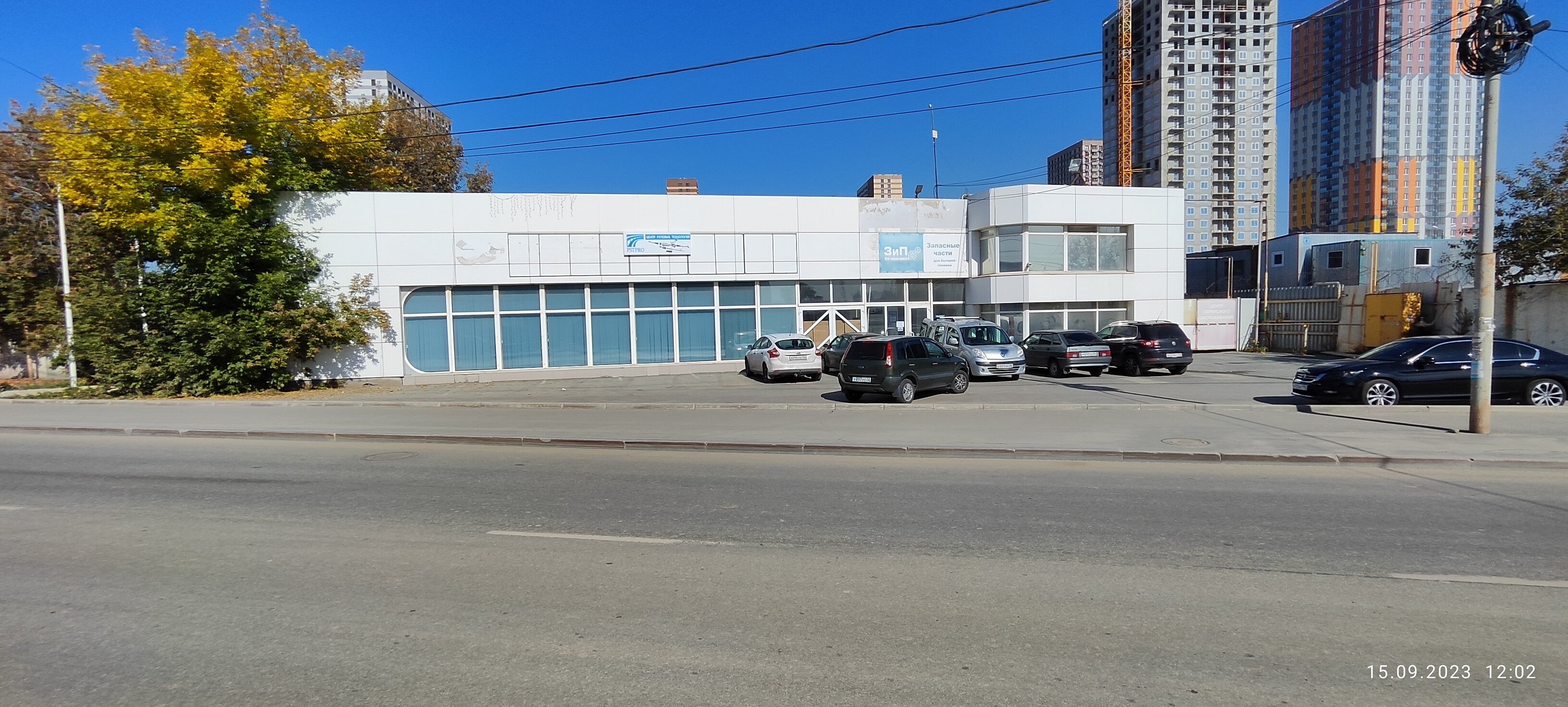 Pstpro просп космонавтов 5б фото Reviews of Pstpro, Sverdlovsk Region, Yekaterinburg, Kosmonavtov Avenue, 5Б - pa