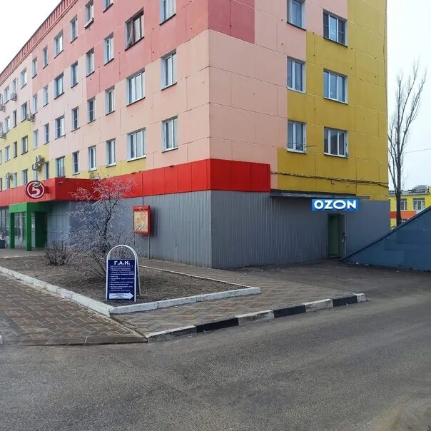 Pstpro просп космонавтов 5б фото Открылся ПВЗ OZON в Нововоронеже по адресу Космонавтов 5, магазин "Пятерочка", с