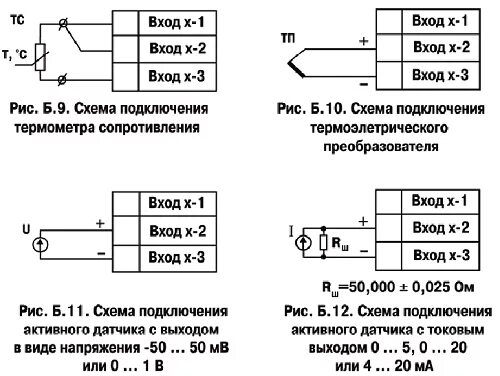 Pt500 датчик температуры схема подключения Фст 03м схема подключения фото - PwCalc.ru