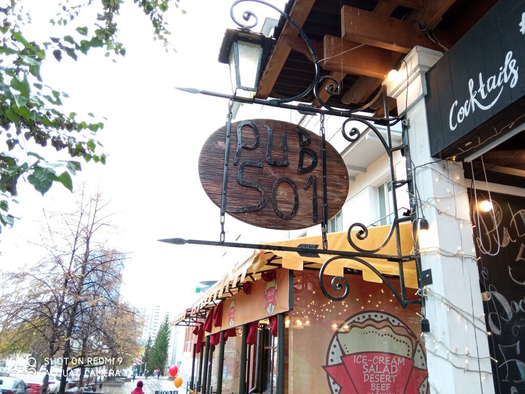 Pub 501 ул ленина 20 новосибирск фото Паб-501, бар, паб, ул. Ленина, 20, Новосибирск - Яндекс.Карты