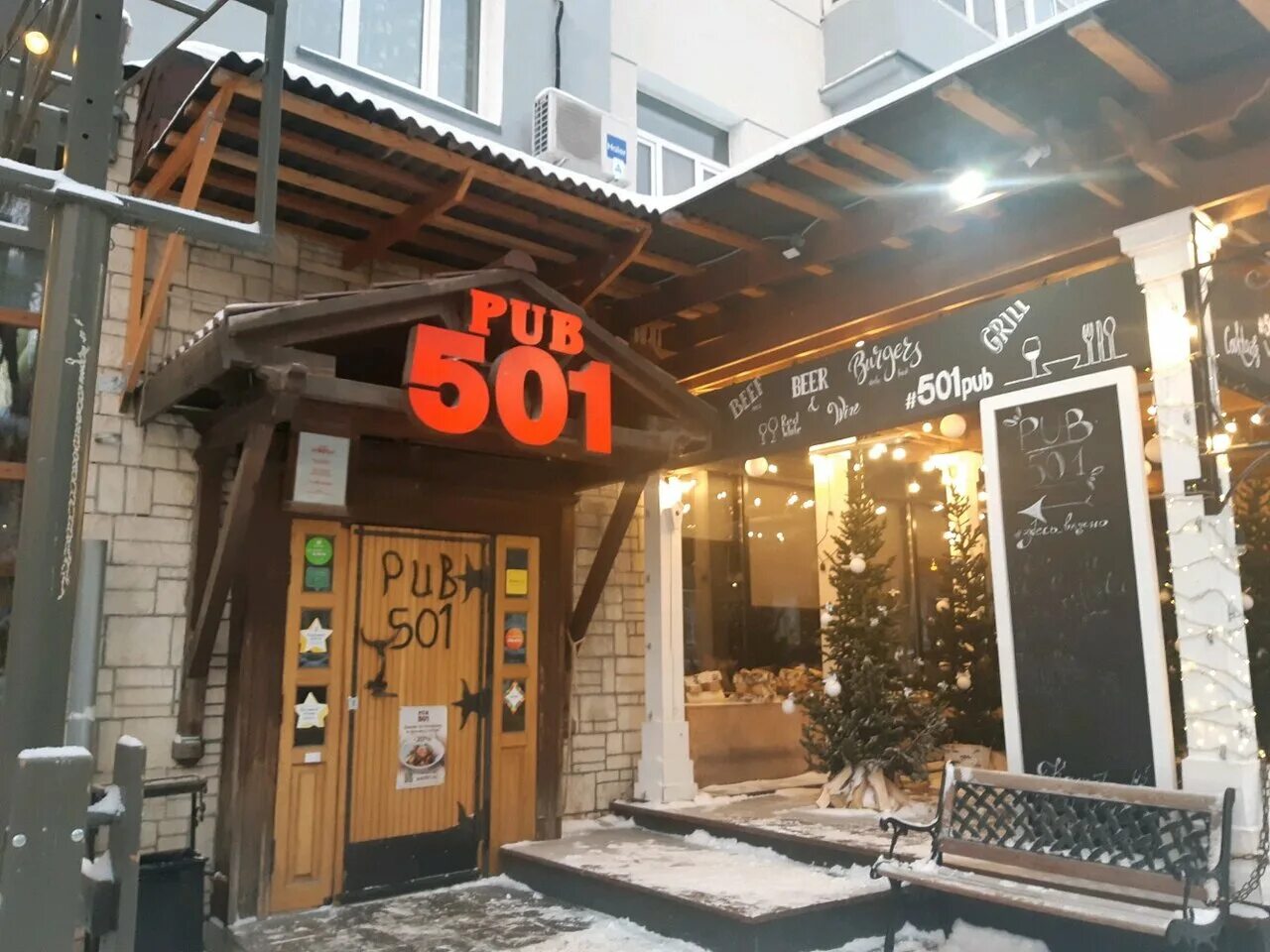 Pub 501 ул ленина 20 новосибирск фото Фото: Паб-501, бар, паб, ул. Ленина, 20, Новосибирск, Россия - Яндекс.Карты