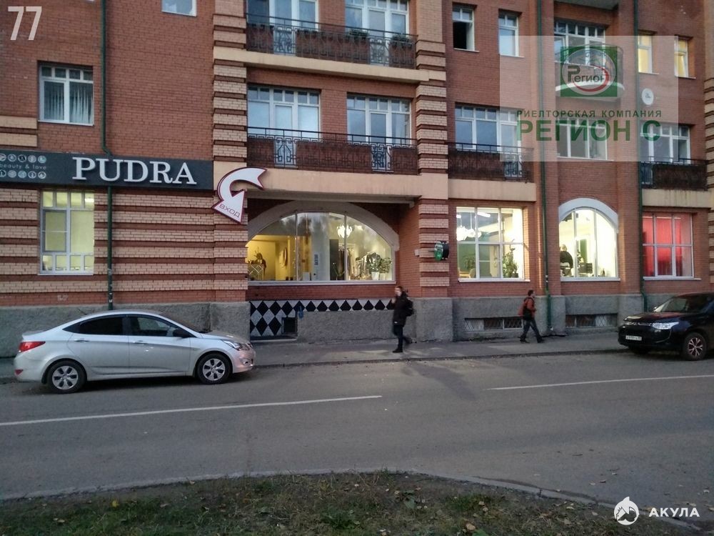 Pudra ул карла маркса 37 фото Продаю помещение свободного назначения ID 9698131, Архангельск улица Карла Маркс