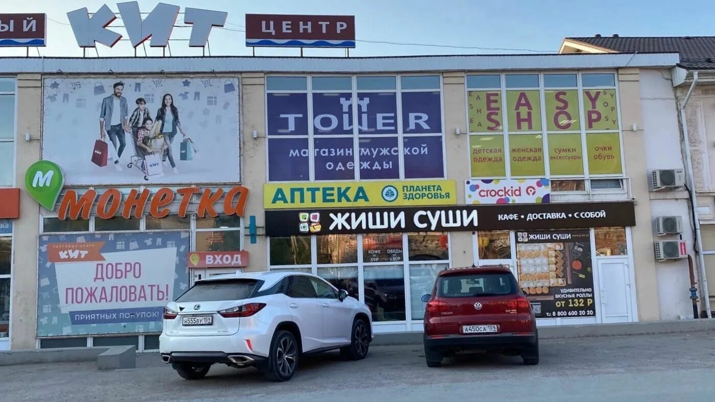 Pudra ул карла маркса 37 фото Tower, магазин одежды, ул. Карла Маркса, 37, Кунгур - Яндекс Карты