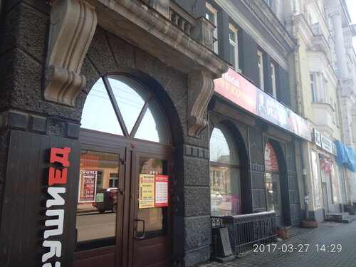 Pudra ул карла маркса 37 фото Отзывы о "Сказка", Россия, Иркутск, улица Карла Маркса, 37 - Яндекс.Карты