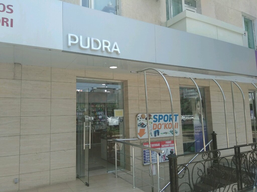 Pudra ул пушкина 6 фото Pudra, магазин парфюмерии и косметики, ул. Мухаммада Юсуфа, 68, Ташкент - Яндекс