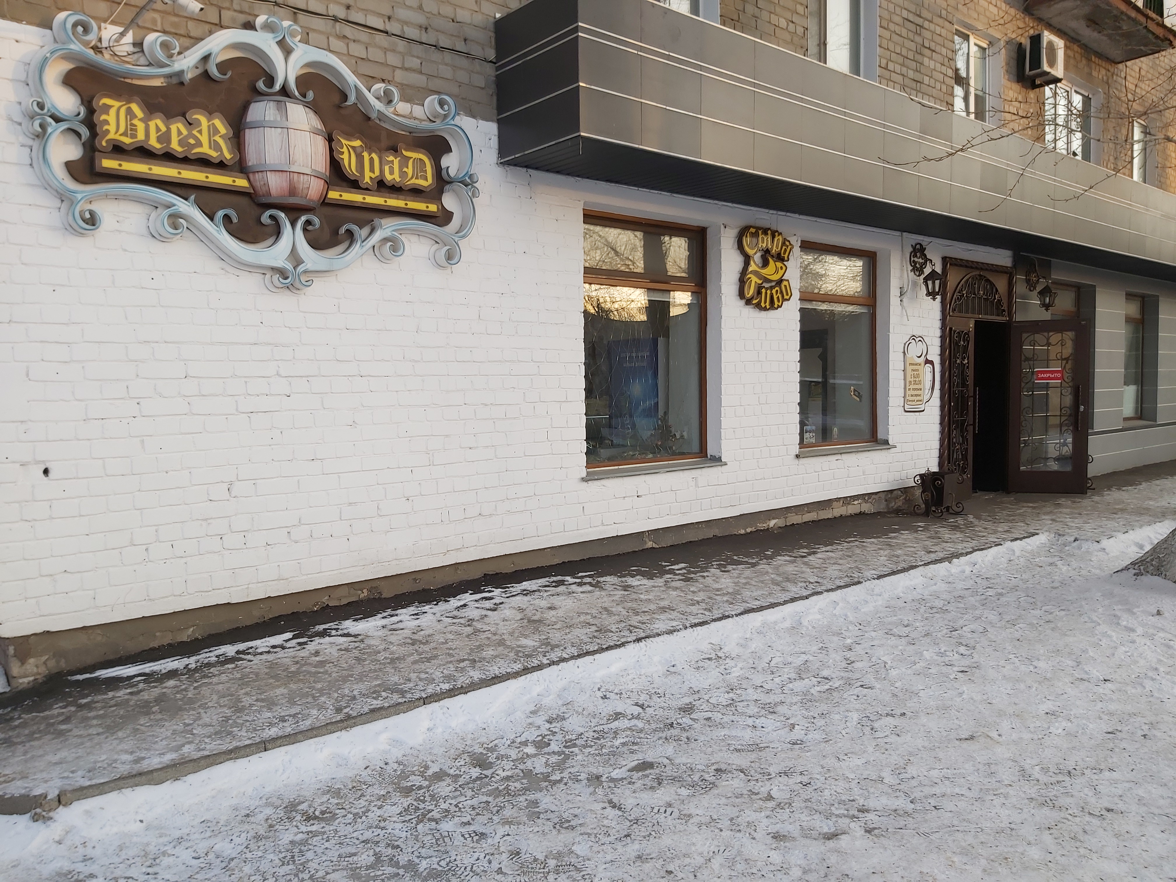 Puff ул павлова 11 фото Beer Град, магазин пива, ул. Павлова, 11, Павлодар - Яндекс Карты