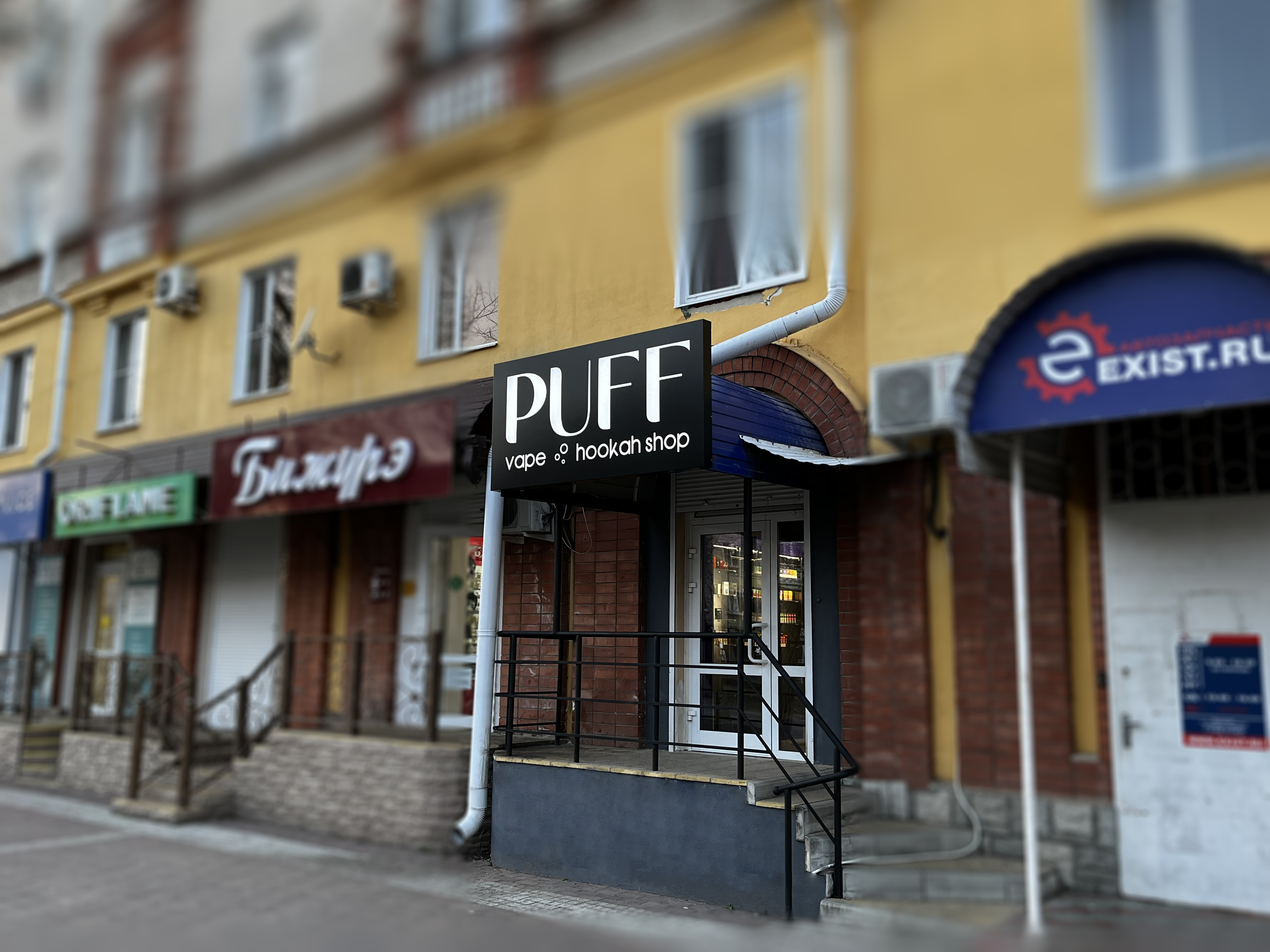 Puff ул павлова 11 фото Отзывы о "Puff", Ставропольский край, Невинномысск, улица Павлова, 11 - Яндекс К