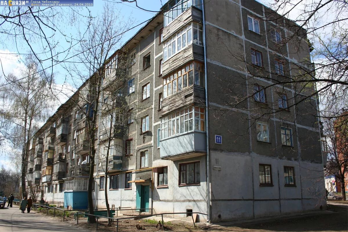 Puff ул павлова 11 фото улица Мичмана Павлова - Чебоксары