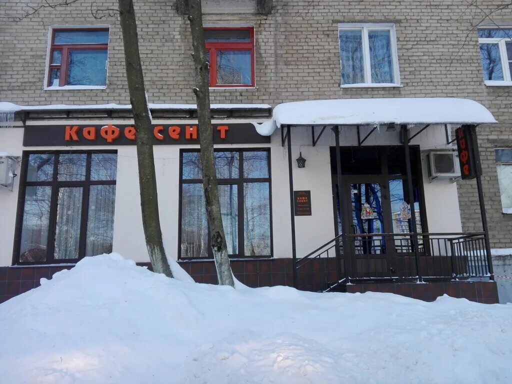 Puff ул павлова 11 фото Больше не работает: Сенат, кафе, Ярославль, улица Павлова, 7 - Яндекс Карты