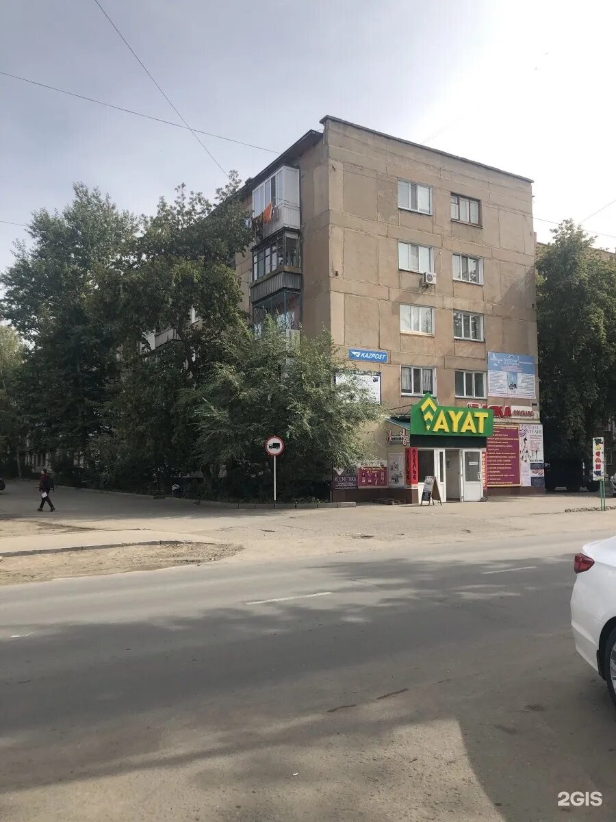 Puff ул павлова 11 фото Улица Павлова, 11/1 в Павлодаре - 2ГИС