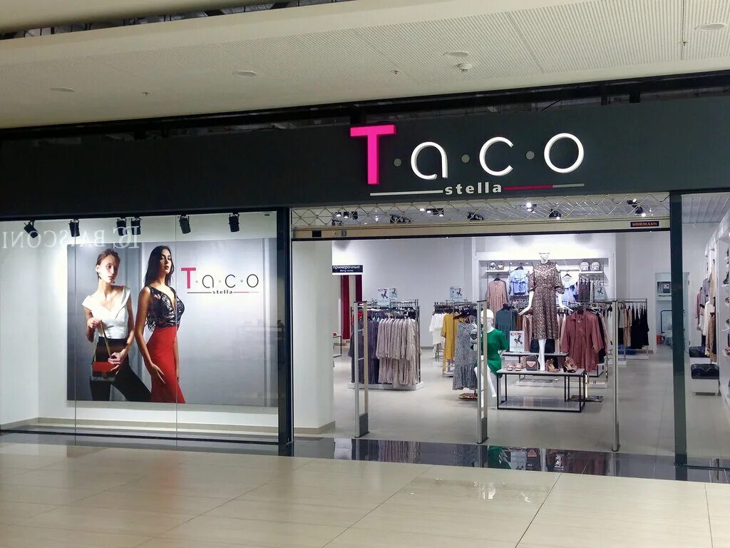 Pull bear ул притыцкого 156 минск фото Больше не работает: Taco Stella, магазин одежды, Минск, улица Притыцкого, 156к1-