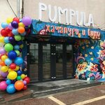 Pumpula ул толмачева 12 фото Толмачева 12 екатеринбург
