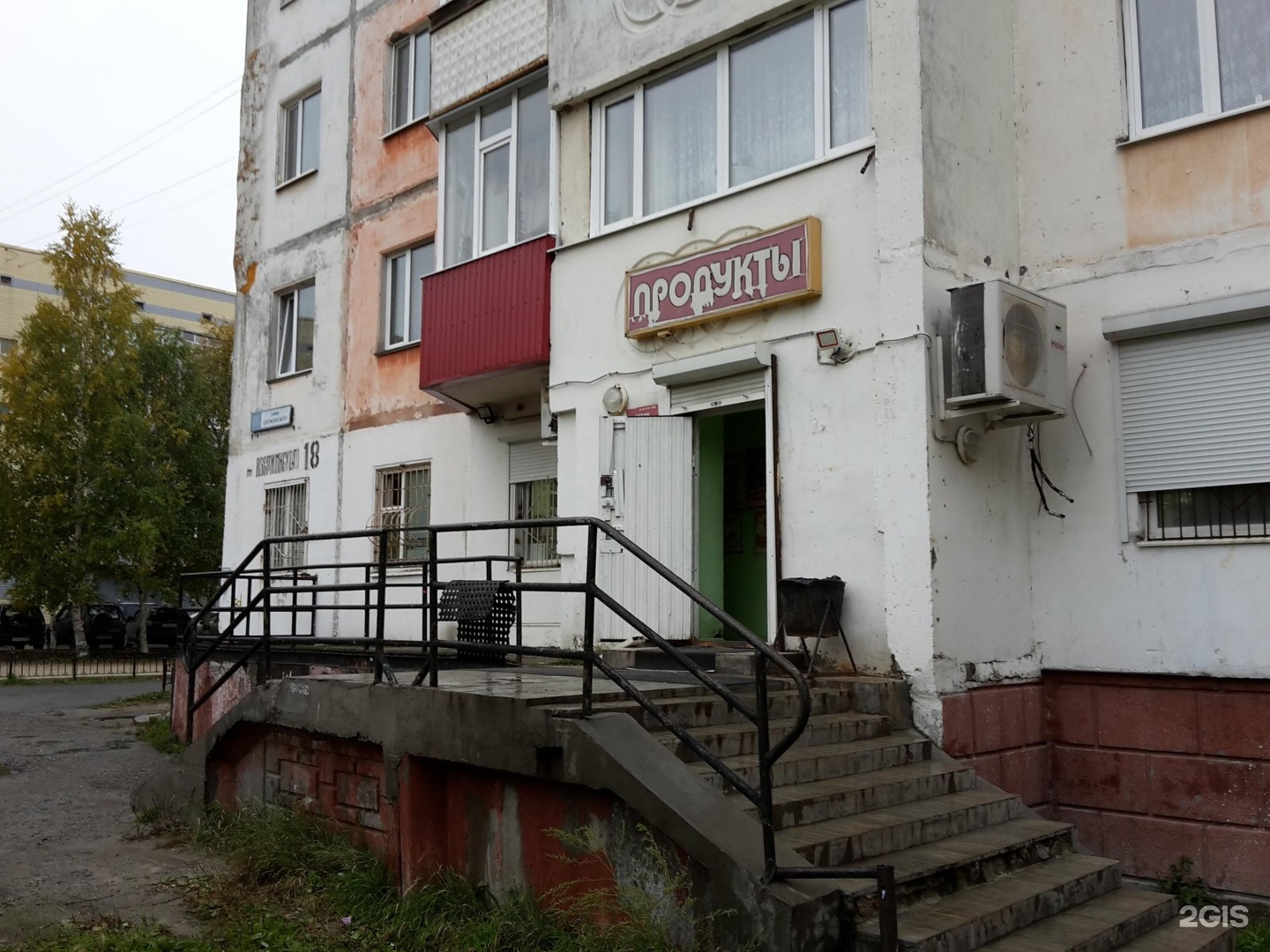 Puncher ул дзержинского 18 фото Улица дзержинского 18