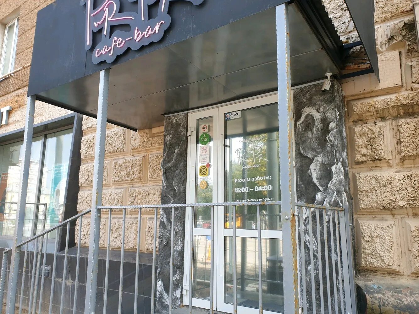 Pur pur первомайская ул 24 фото Больше не работает: Pur-Pur, кафе, Пермь, улица Белинского, 48 - Яндекс Карты