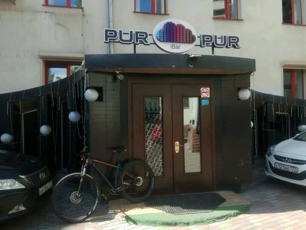 Purpur ул кирова 114 стр 1 фото Панорама: Pur Pur IBar Afterparty, ночной клуб, Мясницкая ул., 46, стр. 3, Москв