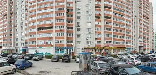 Purpur ул владимира невского 19 фото Permanently closed: Orion-konsalting, computer repairs and services, Voronezh, V
