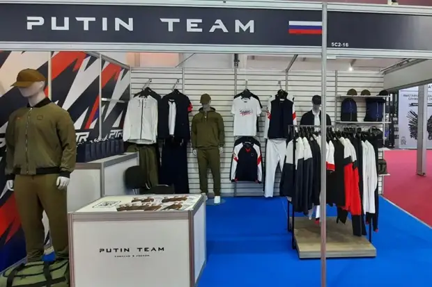 Putin team russia ул мира 23в фото Бренд Putin Team показал новые образцы одежды на форуме "Армия-2023" - Обсуждени