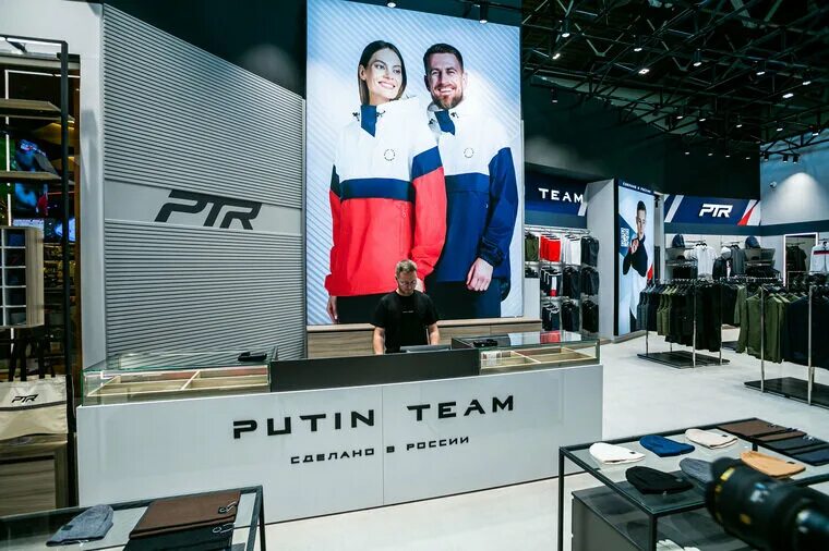 Putin team russia ул мира 23в фото В Шереметьево открылся крупнейший магазин бренда Putin Team. Фото УРА.РУ Дзен