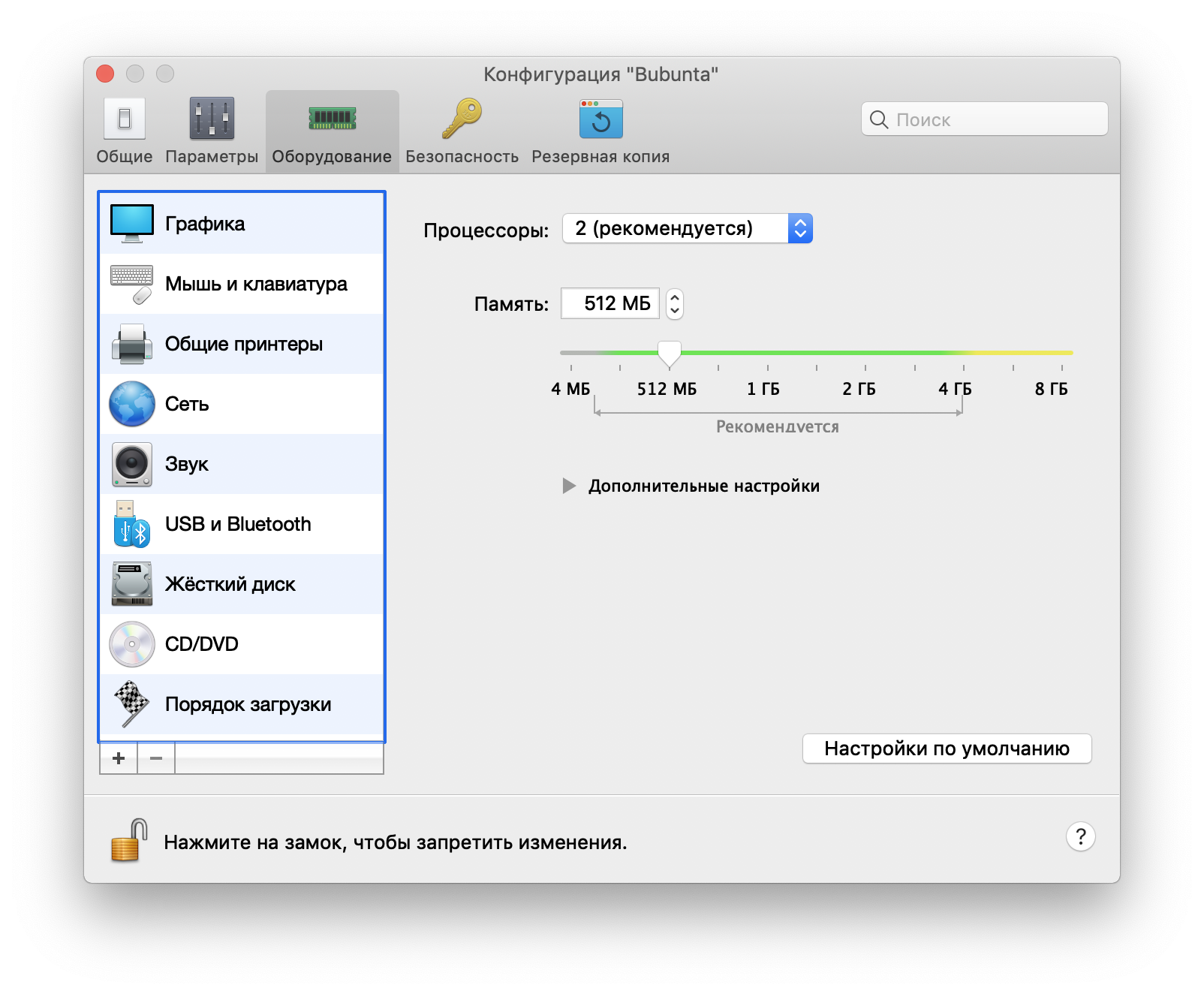 Putty подключение к виртуальной машине Подключение к локальной виртуальной машине Linux по SSH или как решить задачу о 