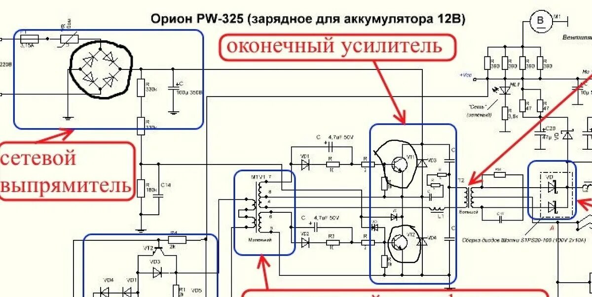 Pw320 схема электрическая принципиальная Ремонт зарядно-пускового устройства Орион PW 325 после переполюсовки Морской рад
