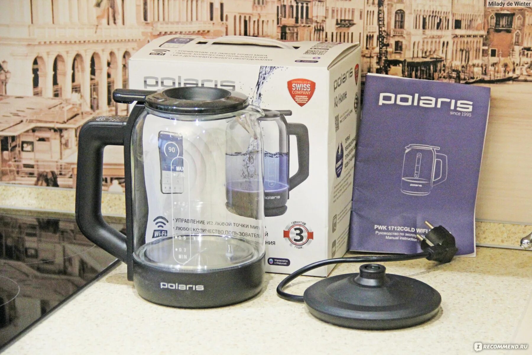 Pwk 1712cgld как подключить к алисе Электрический чайник Polaris PWK 1712CGLD WIFI IQ Home - "Чайник с вайфаем - бал