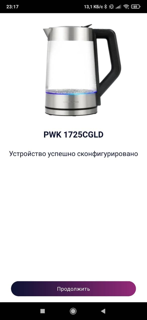 Pwk 1725cgld как подключить к алисе Обзор чайника Polaris PWK 1725CGLD WiFi IQ Home с дистанционным управлением