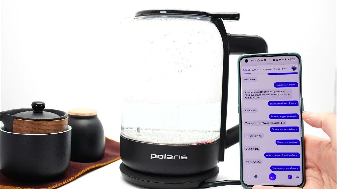 Pwk 1725cgld как подключить к алисе Алиса Polaris PWK 1712CGLD WIFI IQ Home - YouTube
