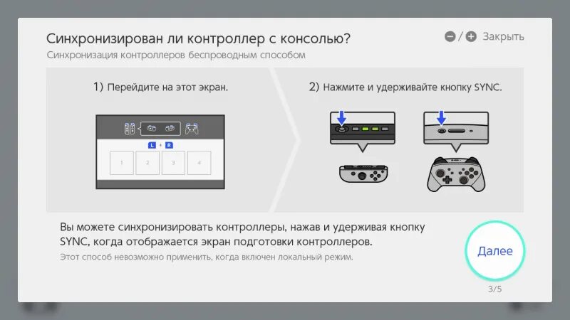 Pxn v3 pro как подключить к пк Как подключить PRO controller к Nintendo Switch