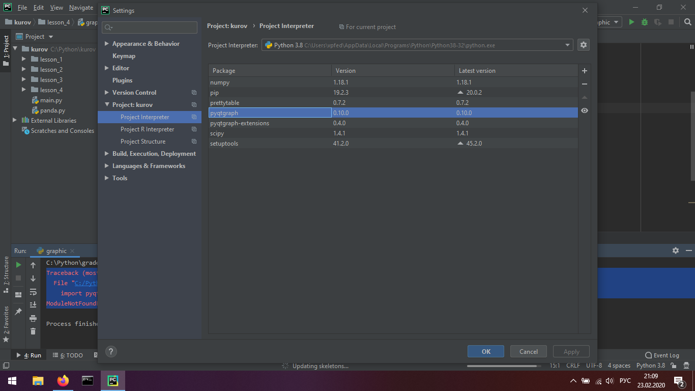 Pycharm подключение к виртуальной машине python - ModuleNotFoundError. Pycharm - Stack Overflow на русском