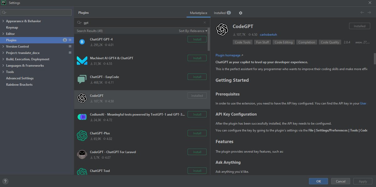 Pycharm подключение к виртуальной машине Chat GPT, как подключить к среде разработки Pycharm. Pythonic Channel Дзен
