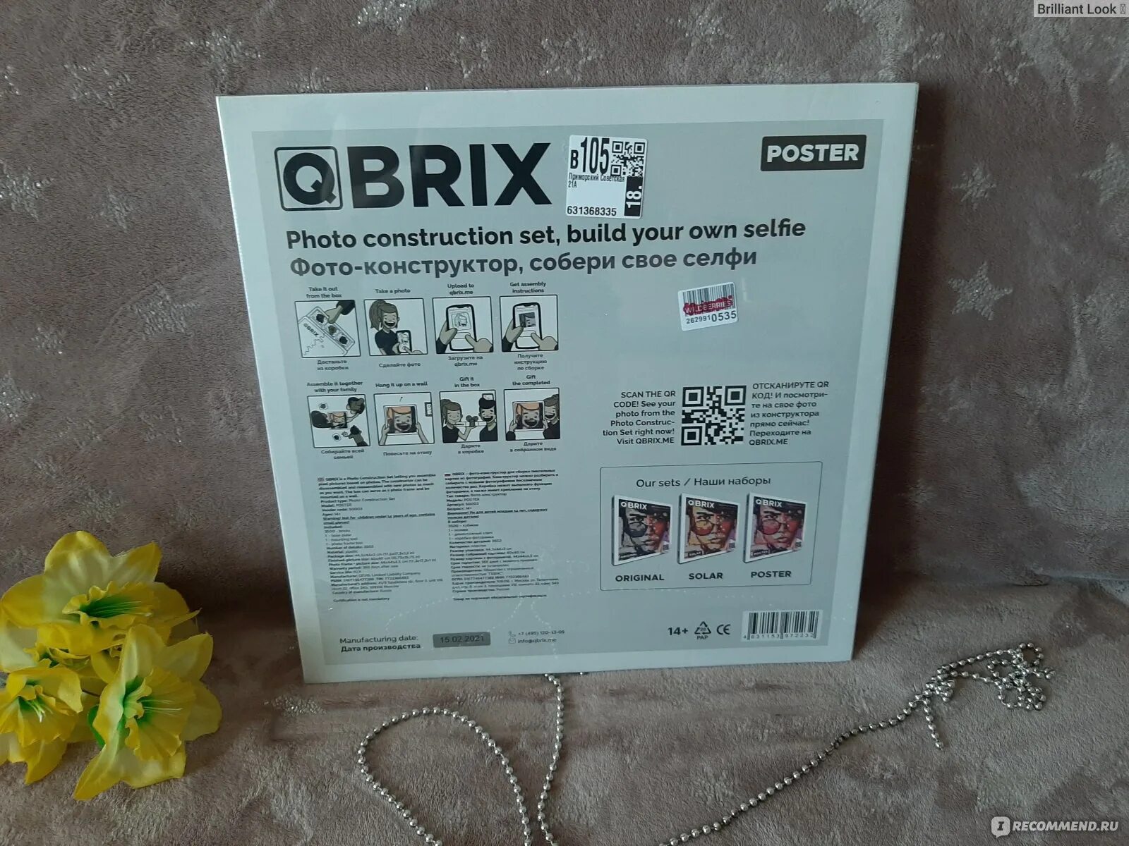 Qbrix фото конструктор официальный сайт инструкция Фото-конструктор QBRIX Собери свое селфи Poster Арт. 50003 - "Фото-конструктор Q