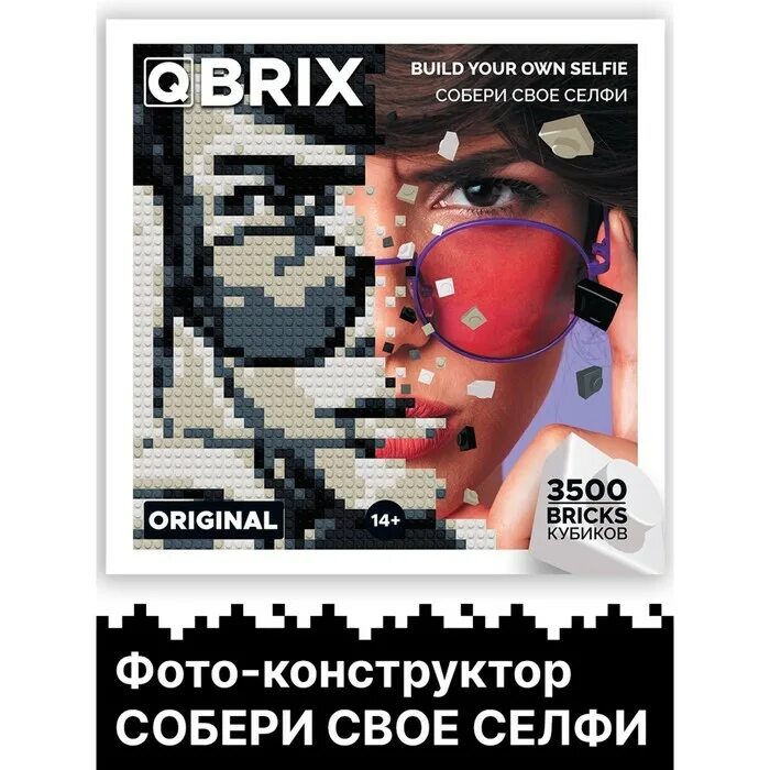 Qbrix фото конструктор официальный сайт инструкция Фото-конструктор Qbrix Original - купить в интернет-магазине OZON с быстрой дост