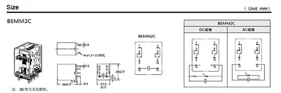 Qps2 c15md3 схема подключения реле BEMM2C промежуточное реле гнездо 8Pin мини промежуточное электромагнитное реле D