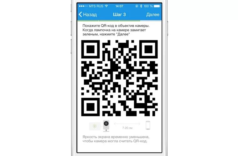 Qr код для подключения к телевизору Как через камеру сканировать qr - найдено 84 картинок