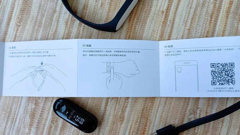 Qr код honor band 3 для подключения Лучший смарт браслет от Xiaomi: Mi Band 3 - обзор и сравнение с Xiaomi Mi Band 2