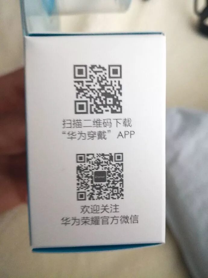 Qr код honor band 3 для подключения dav - Sergi5.ru