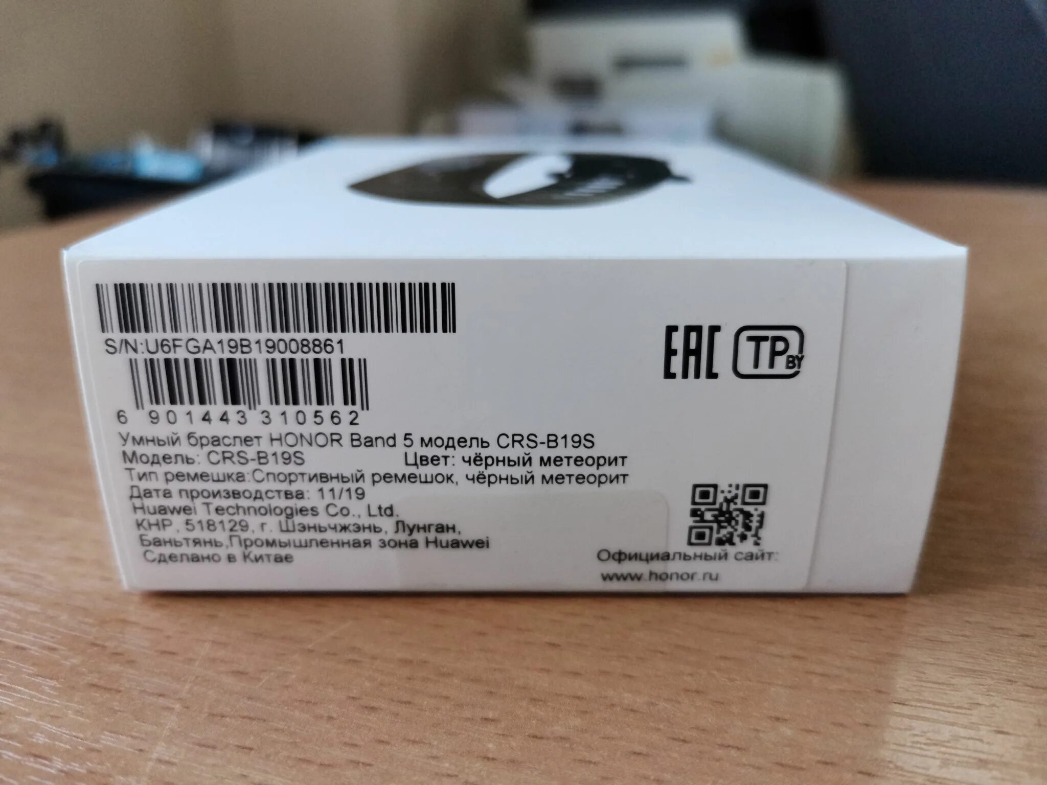 Qr код honor band 3 для подключения Фитнес-браслет Honor Band 5 Черный 55024131 - купить по низкой цене в интернет-м