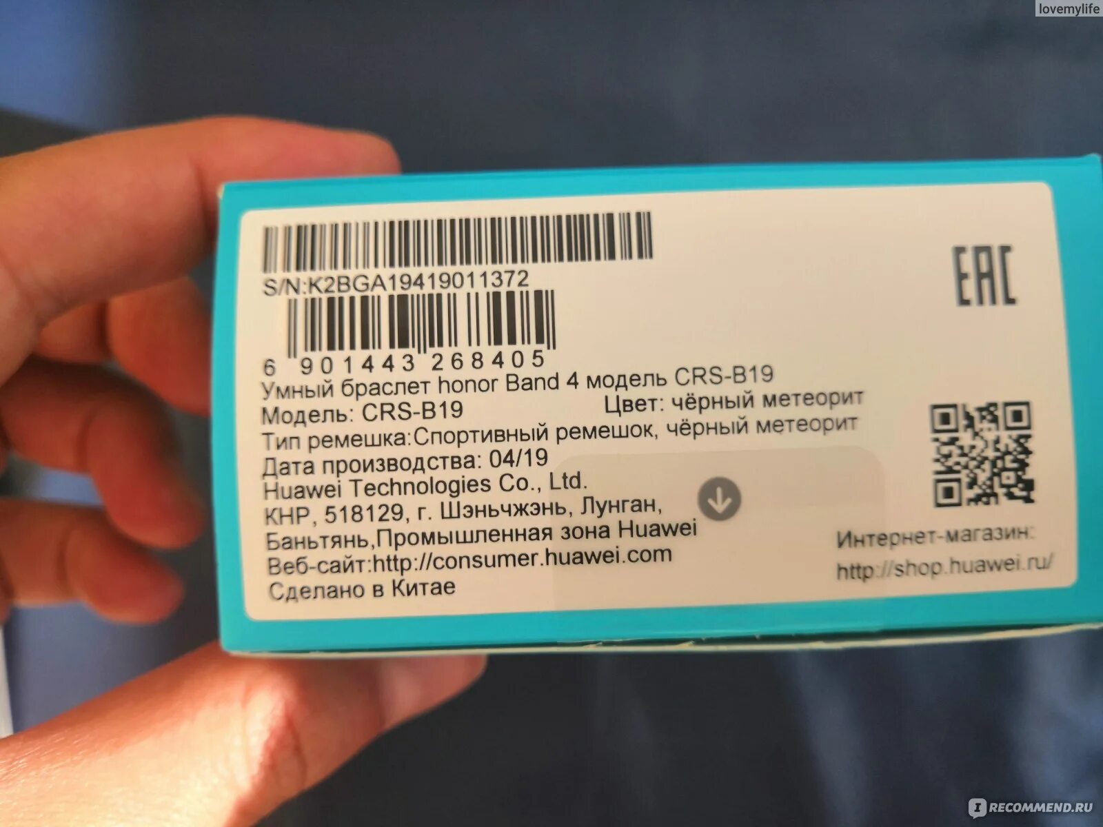 Qr код honor band 3 для подключения Фитнес-браслет Honor band 4 - "Не могу жить без этого девайса!" отзывы