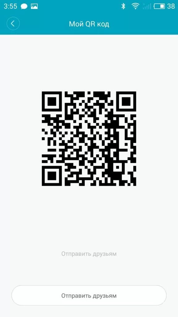 Qr код honor band 3 для подключения Картинки HUAWEI QR CODE