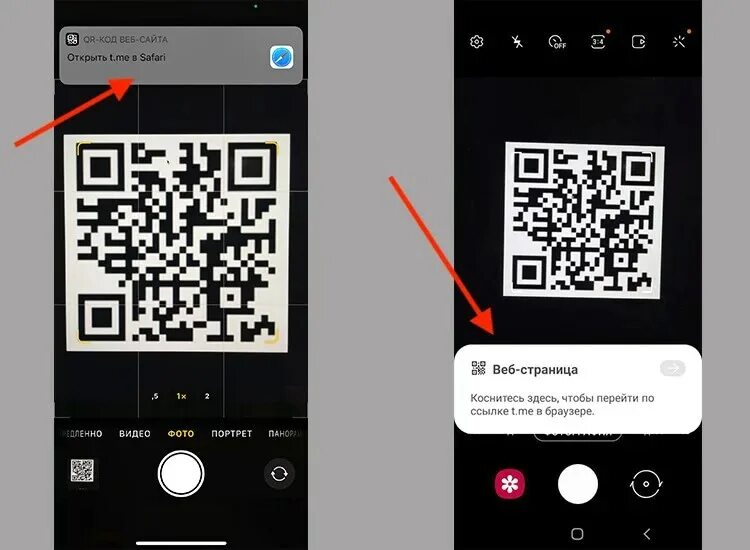 Qr код с фото самсунг Как отключить qr код